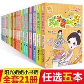 五大公募评市场异动:两因素致核心股指震荡下行 部分领域的细分龙头公司已极具性价比