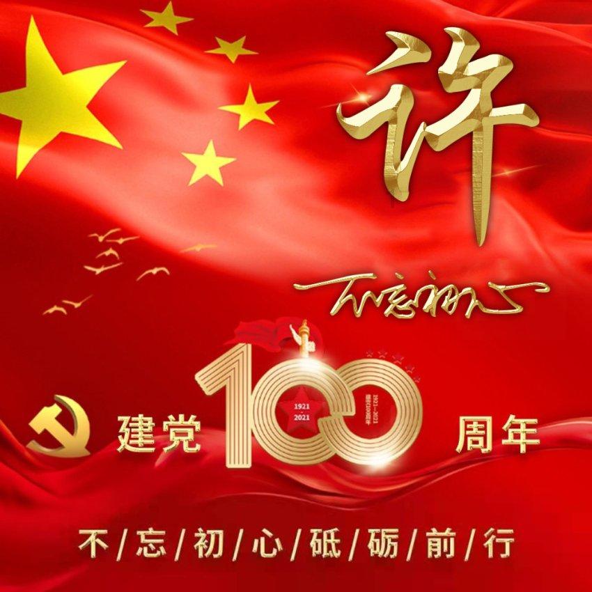 逃离神秘老林
