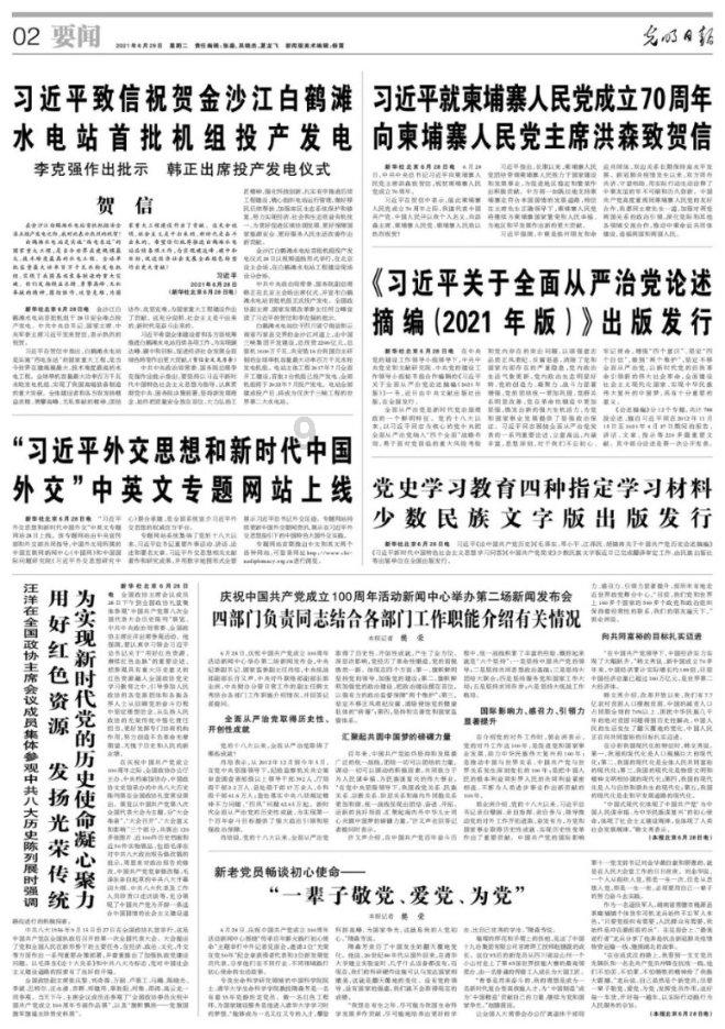 救援医学院学生